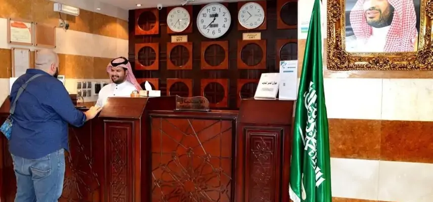 Mira Ajyad image